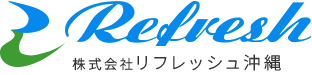 株式会社リフレッシュ沖縄